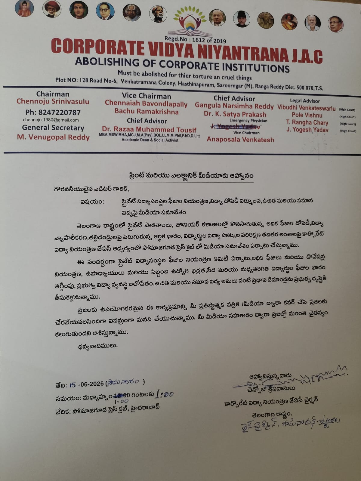 Press Meet on Corporate Education Regulation and Student Welfare