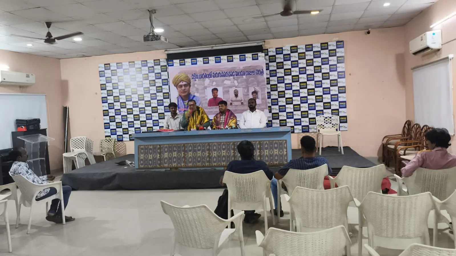 Media Briefing room